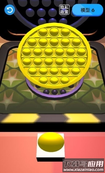 减压神器制作游戏最新版截图3