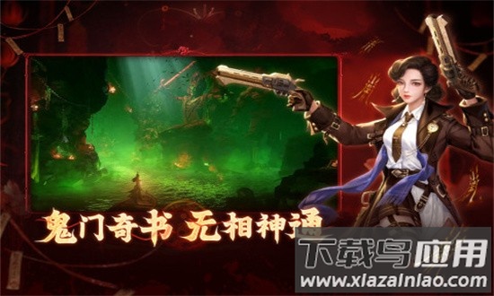 洪荒仙韵最新版截图