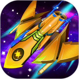 星球大爆炸最新版