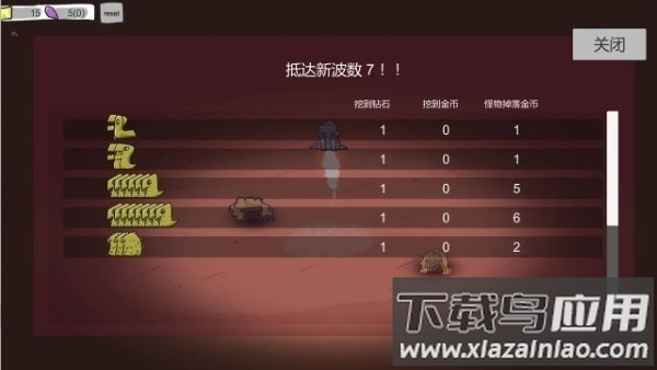 前哨站2最新版截图1