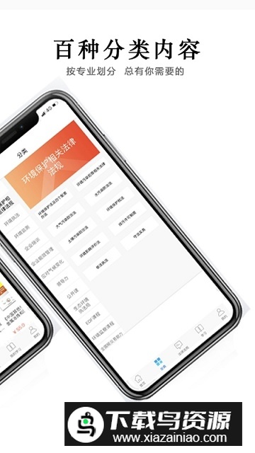西尔云学苑APP官方手机版最新版截图2