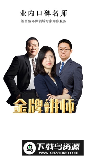 西尔云学苑APP官方手机版最新版截图3