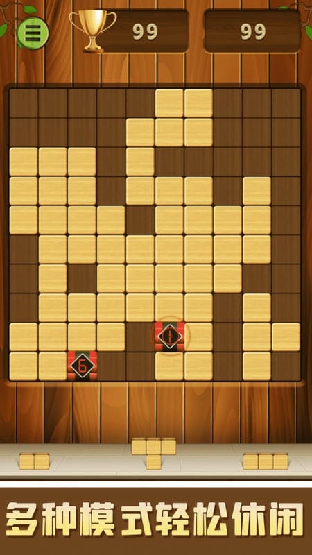 天天俄罗斯方块游戏最新版截图1