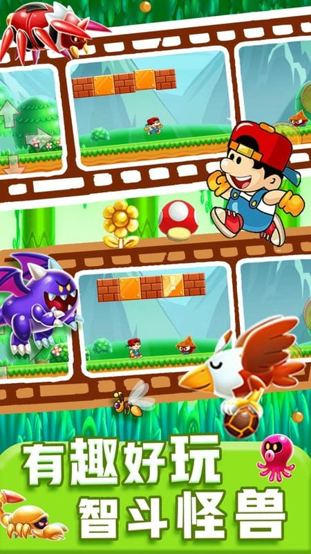 特工跳一跳官方版