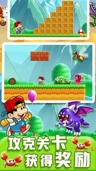 特工跳一跳最新版最新版截图1