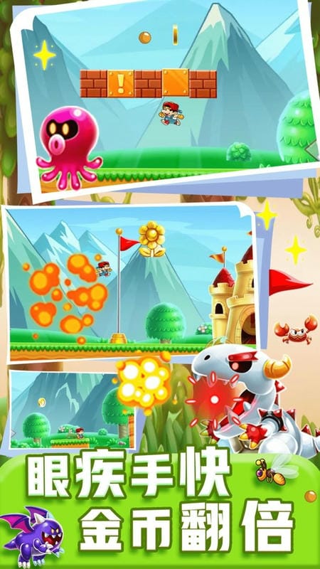 特工跳一跳最新版最新版截图3
