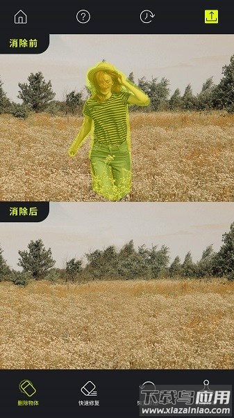 魔擦修图软件最新版截图3