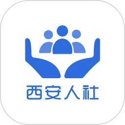 西安人社通app官方安卓版