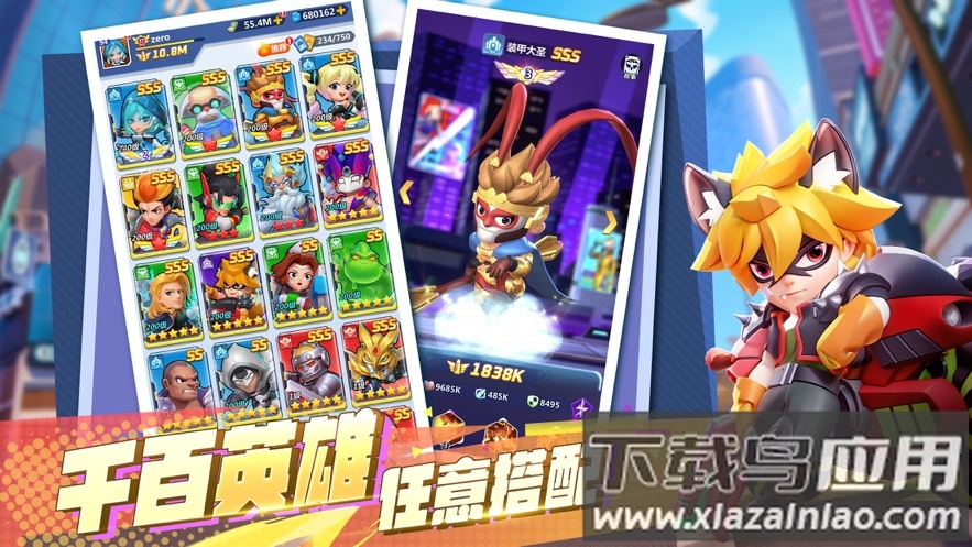 不朽大陆官方下载最新版截图1