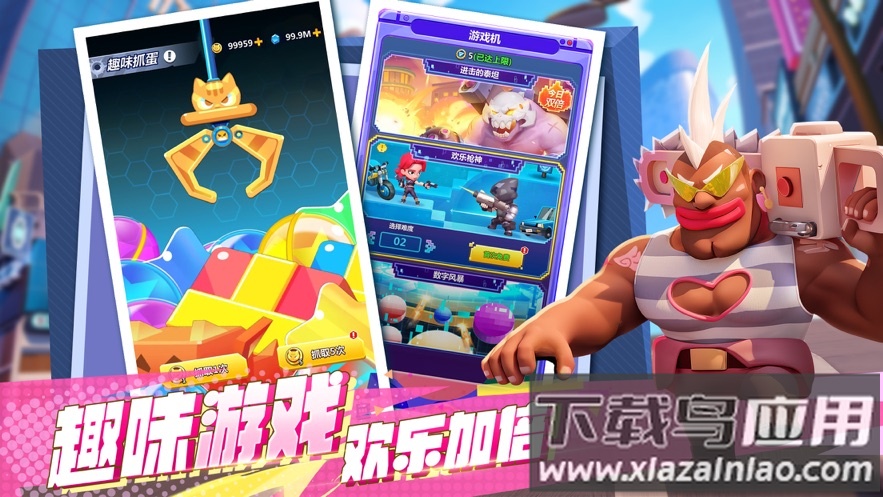 不朽大陆官方下载最新版截图2