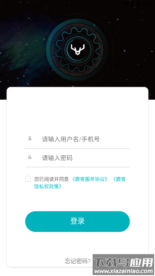 鹿客租住app下载最新版截图2