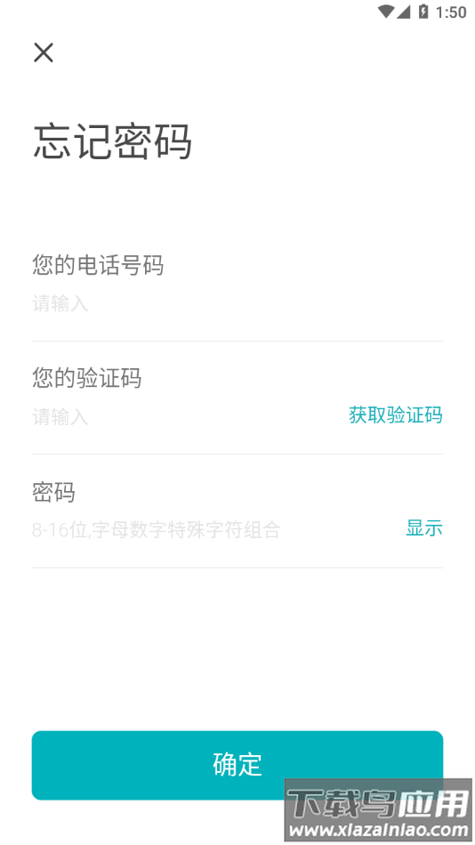 鹿客租住app下载最新版截图3