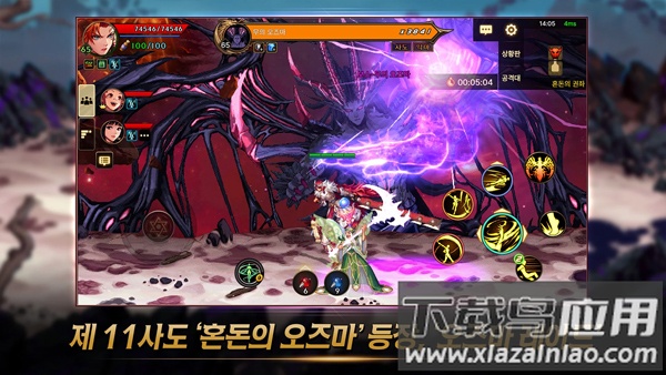 地下城与勇士手游韩服下载(던전앤파이터 모바일)截图2