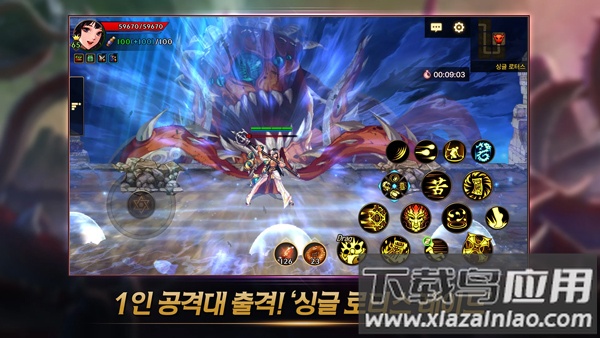 地下城与勇士手游韩服下载(던전앤파이터 모바일)截图3