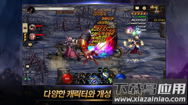 地下城与勇士手游韩服下载(던전앤파이터 모바일)截图4