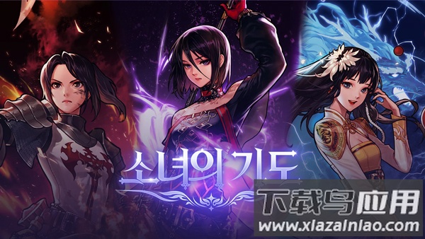 地下城与勇士手游韩服下载(던전앤파이터 모바일)截图5