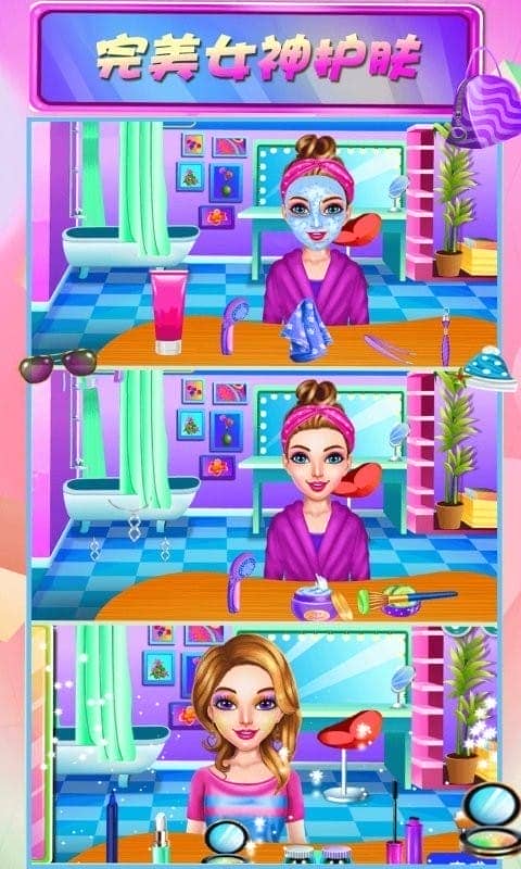 女神爱购物app最新版截图3