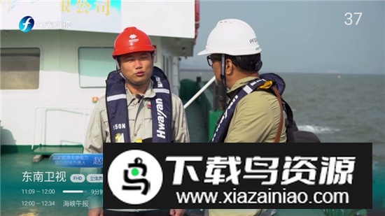 西夏直播tv最新版客户端截图1