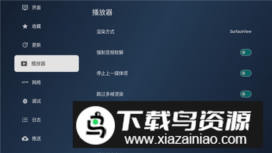 西夏直播tv最新版客户端截图6