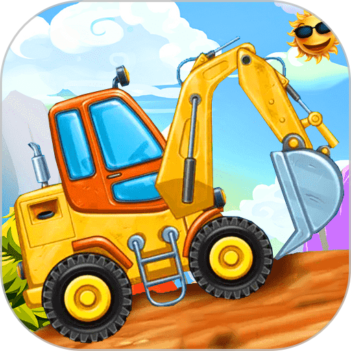 萌宝挖掘机卡车手机版
