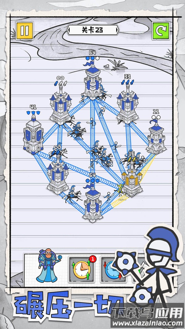 皇城攻防战安卓手游下载最新版截图2