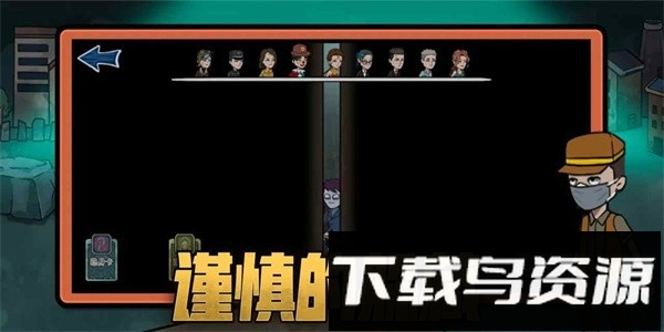 躺平躲猫猫屠夫猎杀手机版最新版截图1