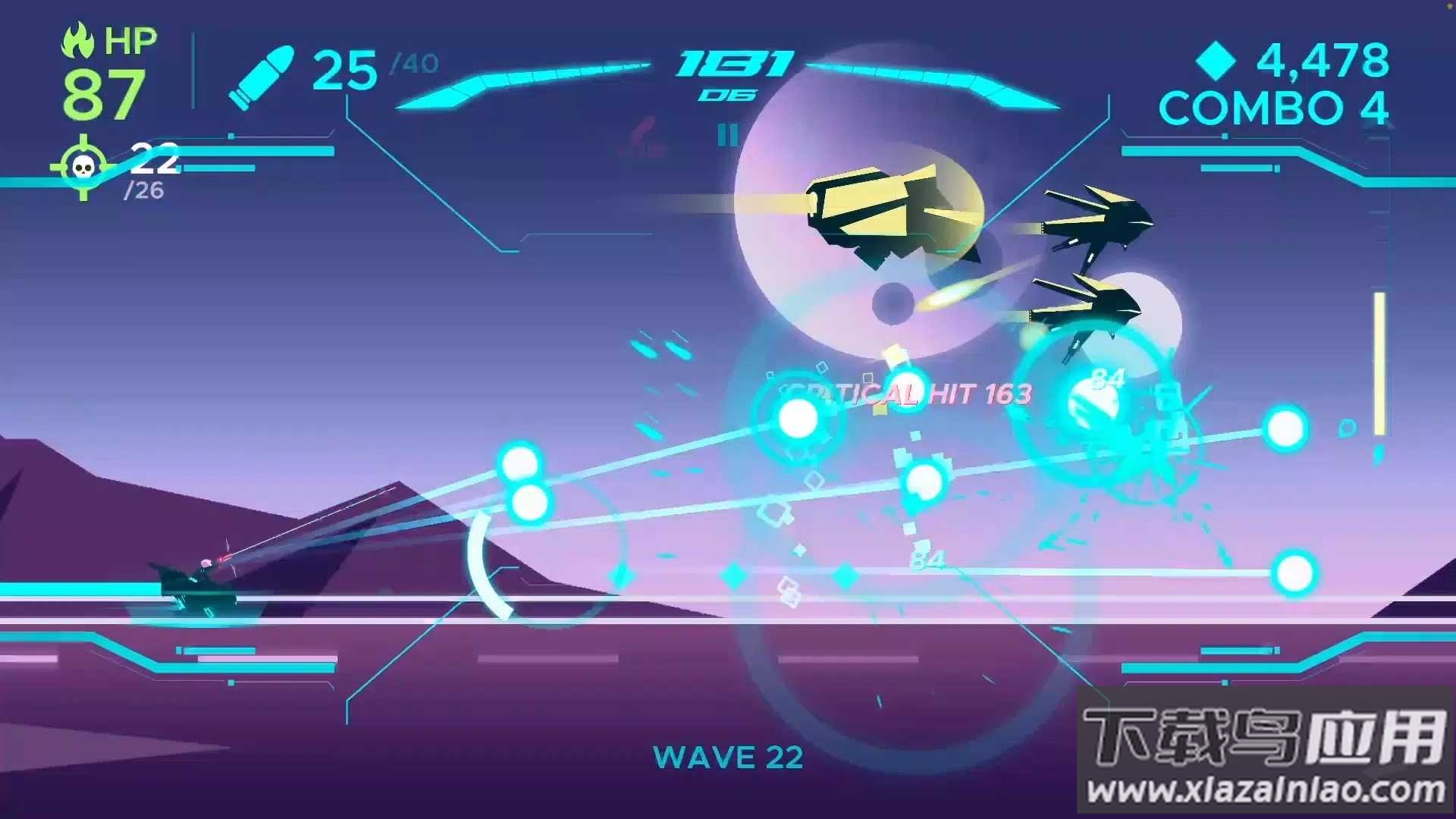 流明骑士LumenRider最新版截图1