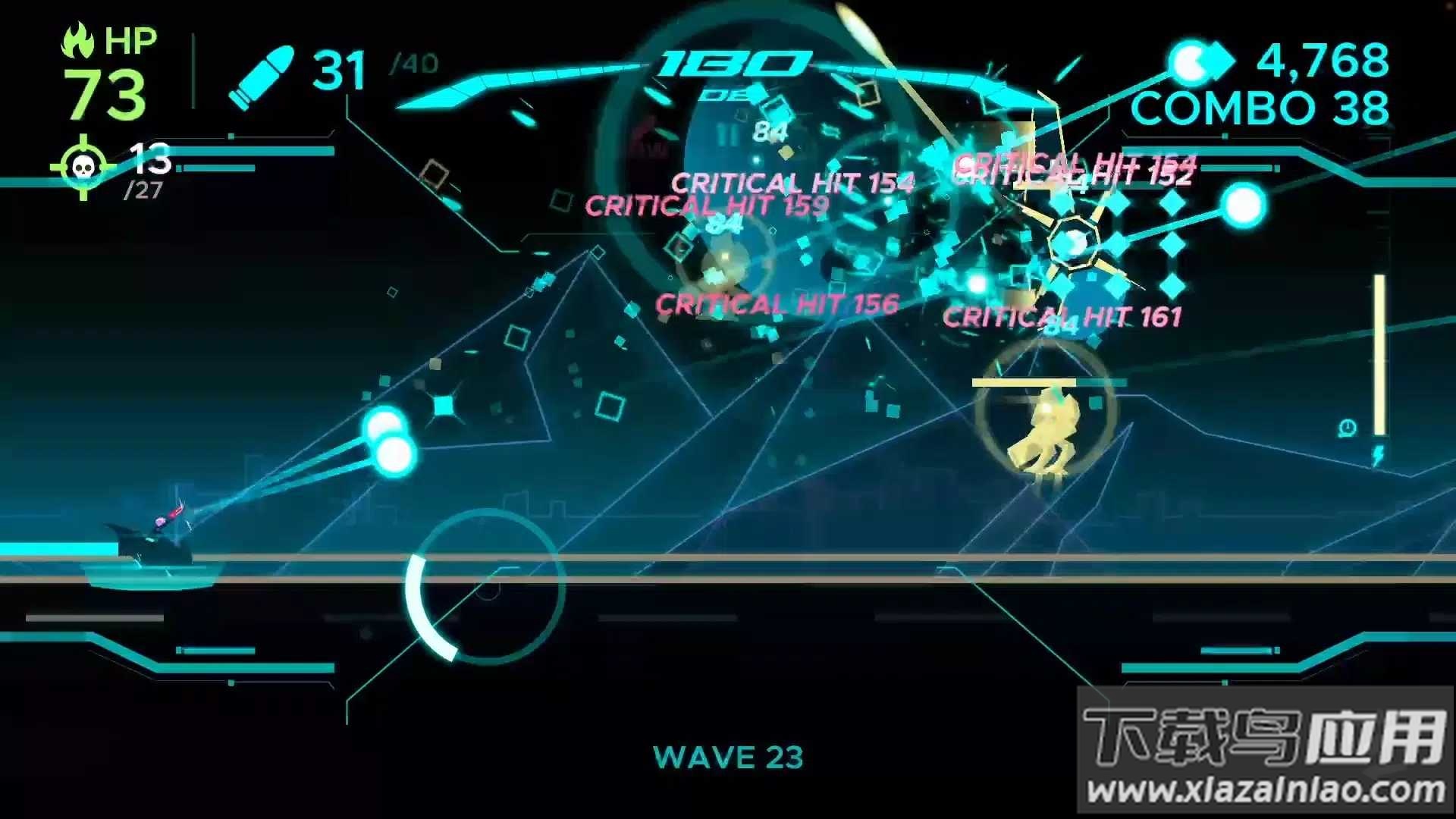 流明骑士LumenRider最新版截图4