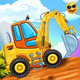 萌宝挖掘机卡车手游