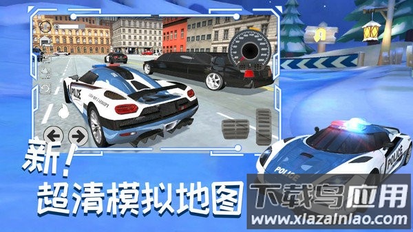 城市赛车追逐战最新版截图1