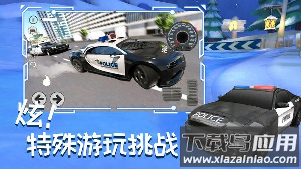 城市赛车追逐战最新版截图2