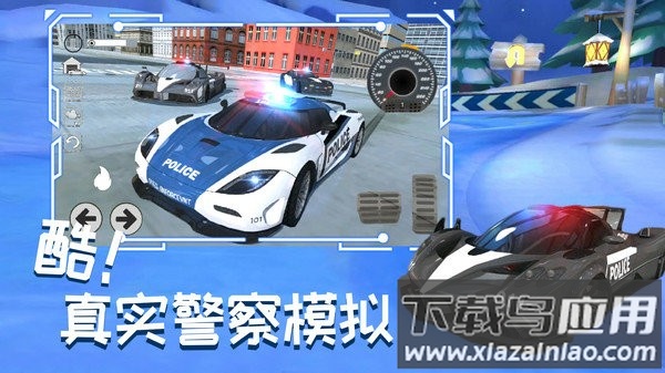 城市赛车追逐战最新版截图3