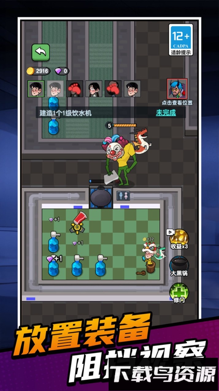 躺平赚钱3D最新版截图2