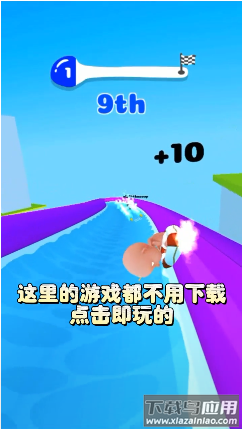 统一游戏盒子app最新版截图2