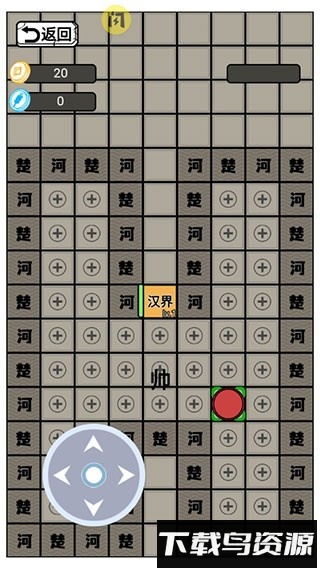 躺平象棋万宁版免广告截图2