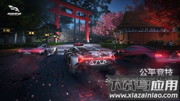 巅峰极速国际服下载安装(Racing Master)