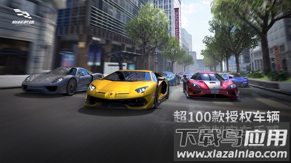 巅峰极速国际服下载安装(Racing Master)截图