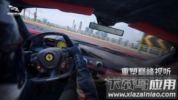 巅峰极速国际服下载安装(Racing Master)截图