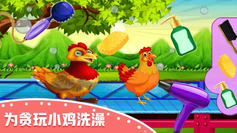 快乐小鸡动物园游戏下载