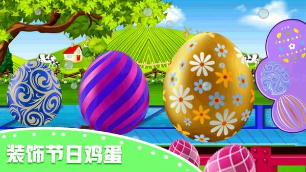 快乐小鸡动物园最新版最新版截图2