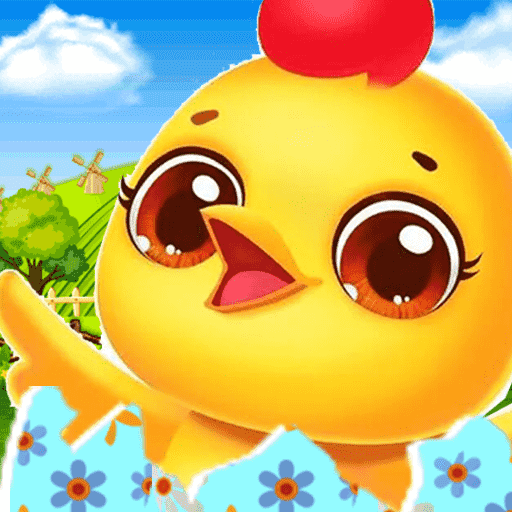 快乐小鸡动物园最新版