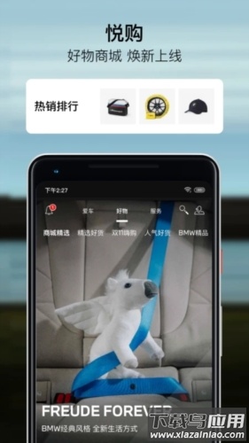 MyBMW最新版本最新版截图2