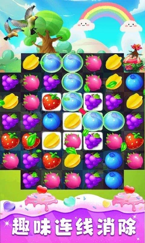 欢乐美味消消消手游最新版截图5