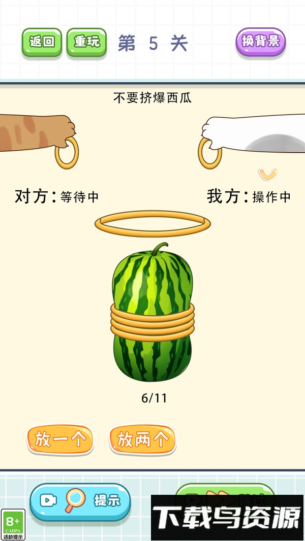 躺平脑力发育最新版截图1