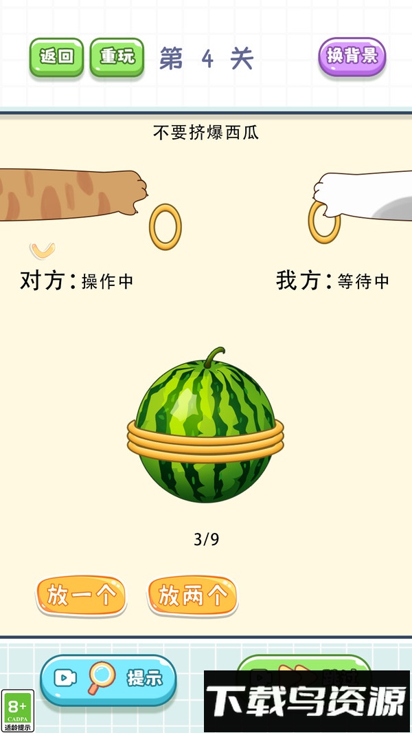 躺平脑力发育最新版截图2