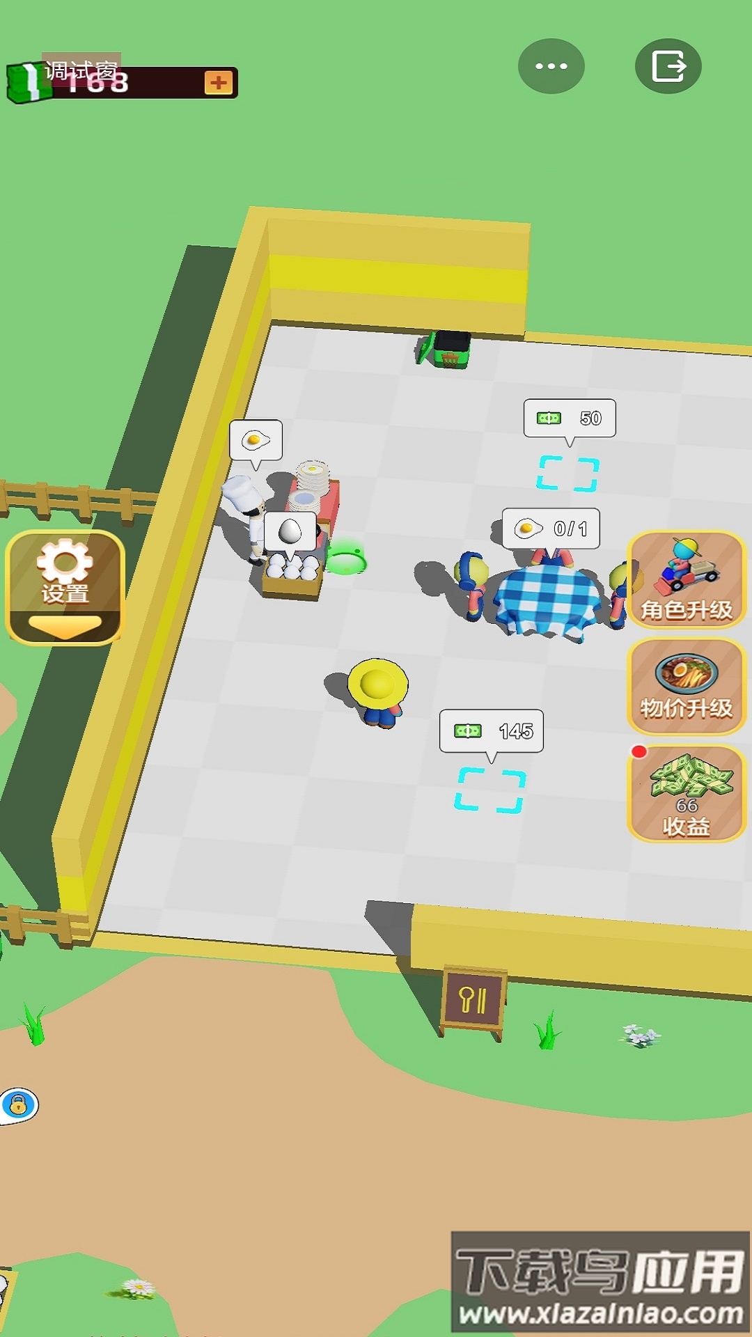 养鸡场大老板游戏最新版截图2