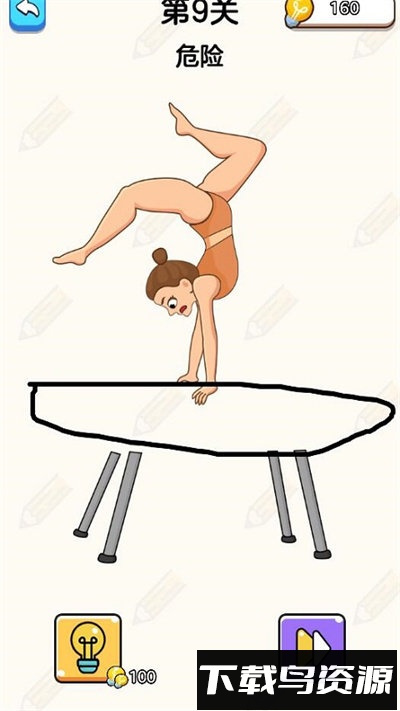 躺平画画最新版截图1