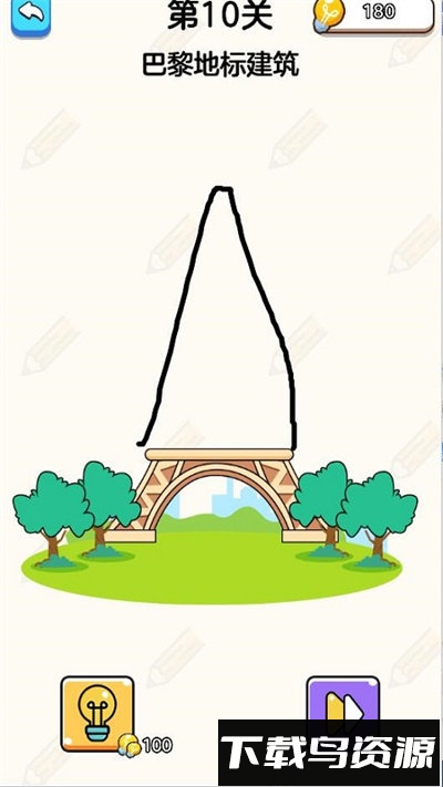 躺平画画最新版截图2