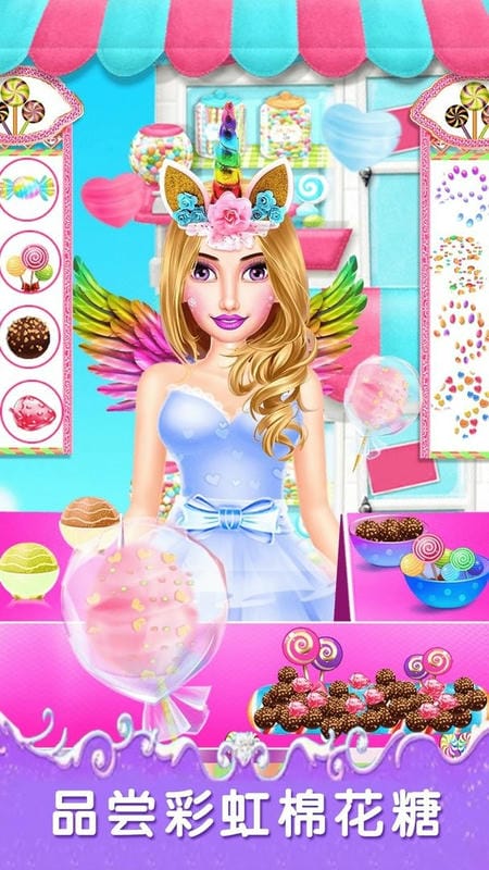 彩虹棉花糖手游最新版截图2