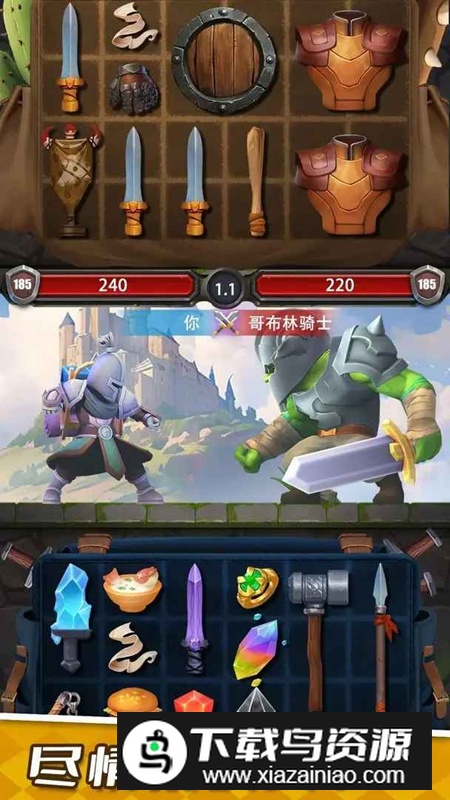 装满吧背包游戏最新版